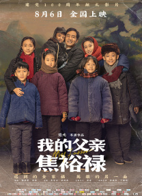 美女操鸡网站